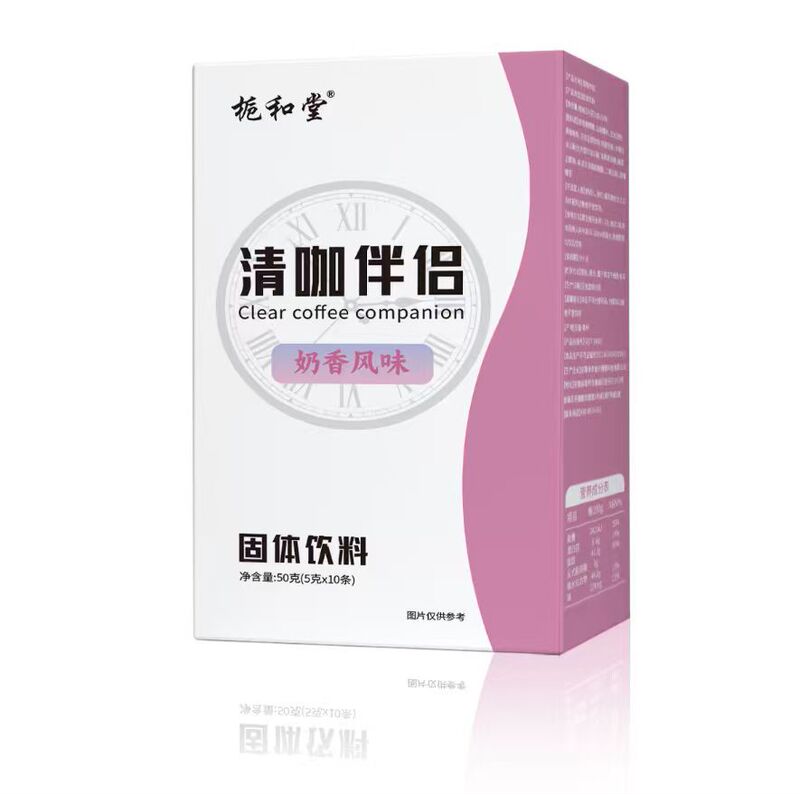 Gardenia Coffee Mate 50g Milk Flavor Instant Coffee Milk Coffee Solid Beverage High Quality Ready Stock Dropshipping