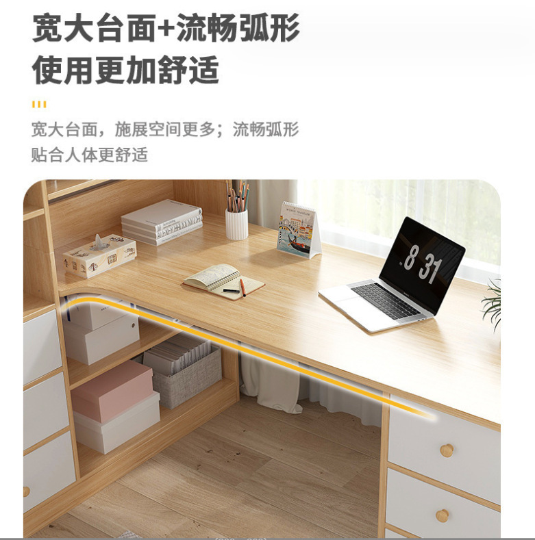 微信截图_20230825065303