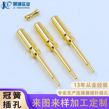 定制冠簧连接器接线端子2.0实心铜针镀金pin针大电流导电信号插针