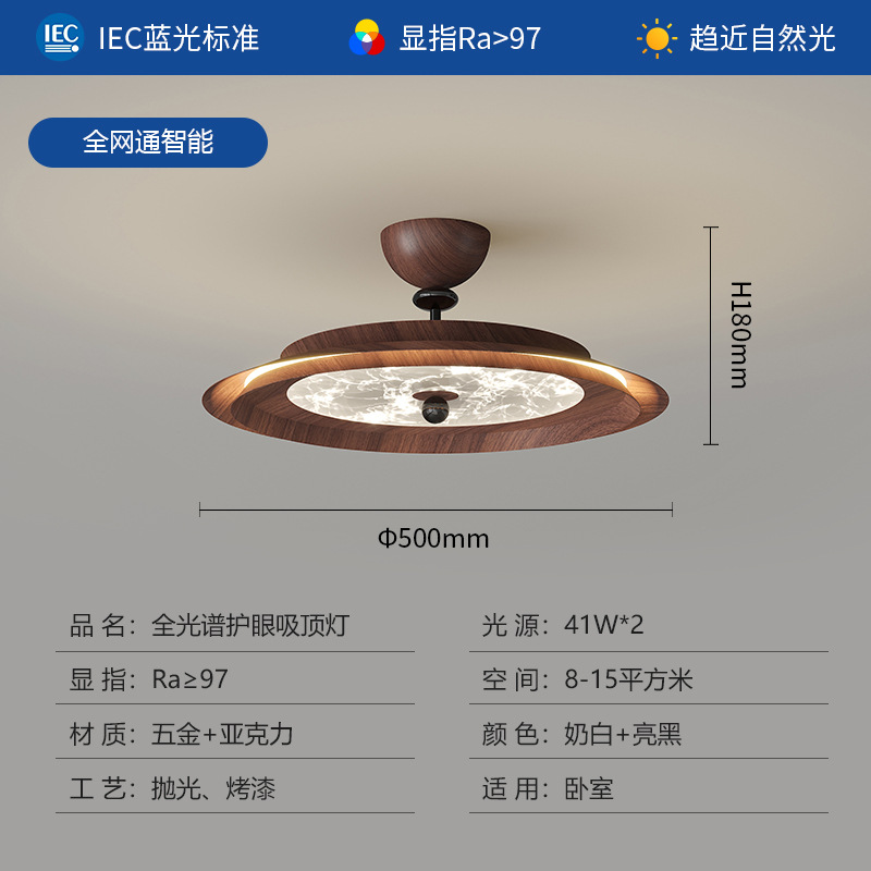 Araña de restaurante de grano de madera de nogal medieval, rojo de red simple moderno, luz creativa, lámpara de estudio de dormitorio de lujo, lámpara de Zhongshan