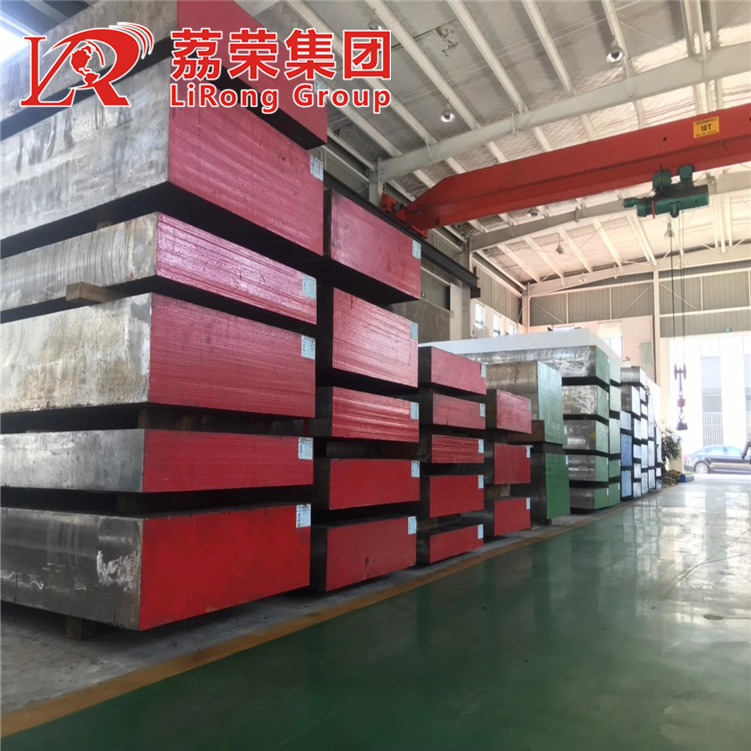 德标GS-2311预硬化模具钢棒材 圆钢 扁钢零切