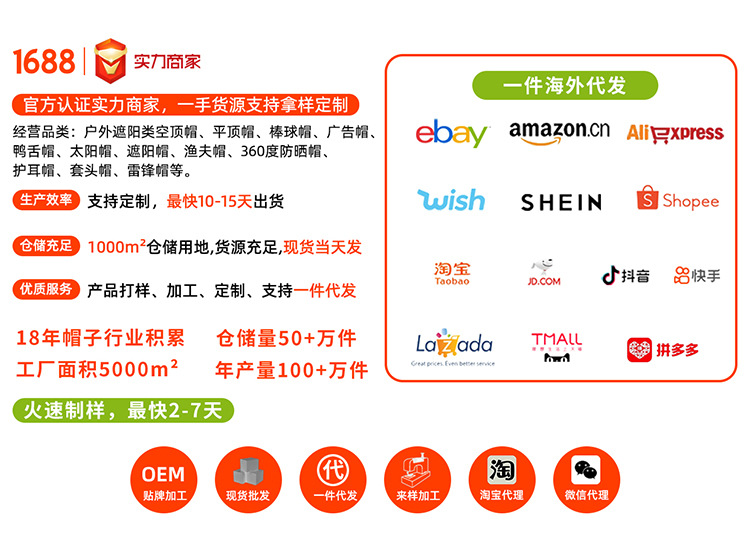 实力版块详情_02(1)