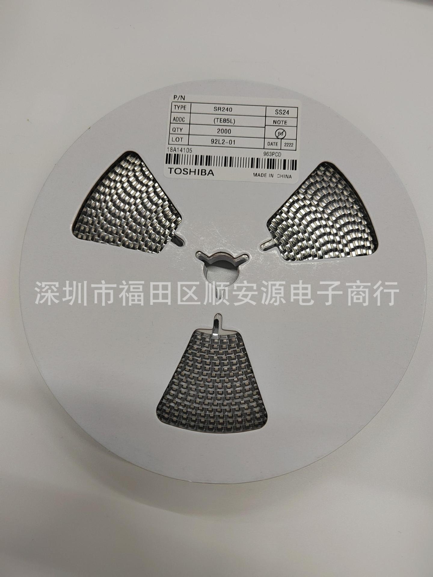 TOS东芝肖特基二极管 SR240  SB240 SS24 SMA SMB 一盘2K