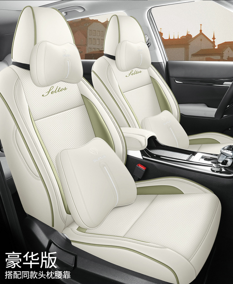 Specially Used for Kia Sethus Seltos Special Seat Cover All-Inclusive Full Leather Car Seat Cushion Four-Season Universal Seat Cover