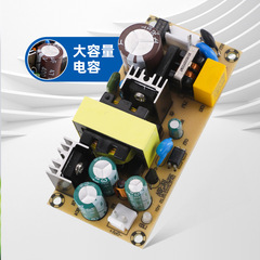 メーカー12v3aプロジェクタージュークボックス内蔵電源裸板足パワー低圧安定電源板メーカー