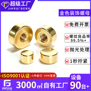 �僽�ɫ�V���b��ä���b��wñ�����̶�ƽ�^��ñM4M6�����b��