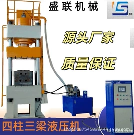 液压整机;车床;其他维修设备