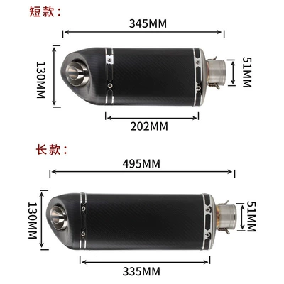 Exhaust pipe: small hexagonal tail exhaust pipe