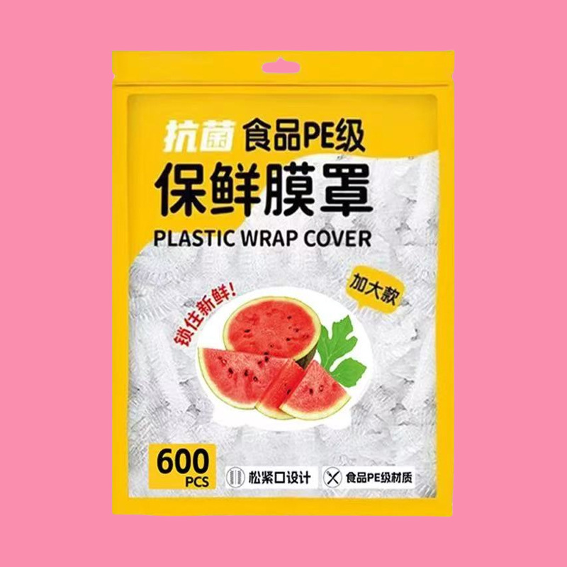 食品ラップフィルムカバー家庭用使い捨てキッチン冷蔵庫果物と野菜の残り物防塵ラップフィルムカバー卸売|undefined