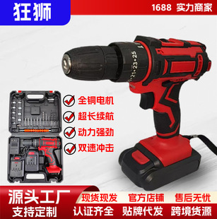 SOURCE Factory 21v hand drill new multi-function electric drill electric screwdriver Lithium electric drill electric tool