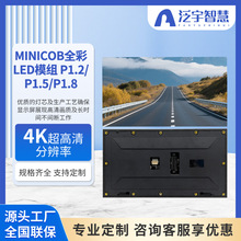 p1.2ȫled@ʾcobĻ4kˮ¶Vp