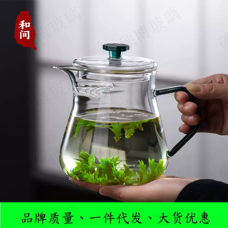 高级感公道杯带过滤泡绿茶专用茶具套装一整套大容量月牙杯煮茶器