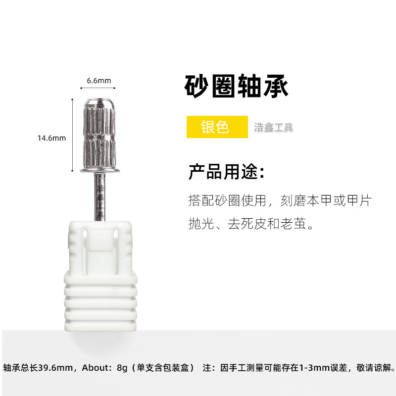 Tres cuadrículas caja transparente anillo de lija de uñas cabeza de lijado anillo de lija papel anillo de lija cabeza de lijado grabado de uñas cabeza de lijado