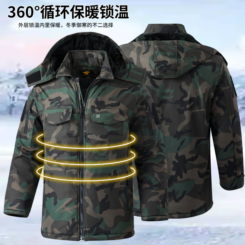 冬季加厚迷彩棉大衣男防泼水防寒保暖棉袄中长款劳保服冷库工作服|undefined