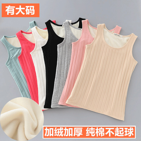 New Autumn/Winter Plain Cotton Fleece Double-Layer Warm Insulated Vest for Women Slim Fit Heating Base Layer Top