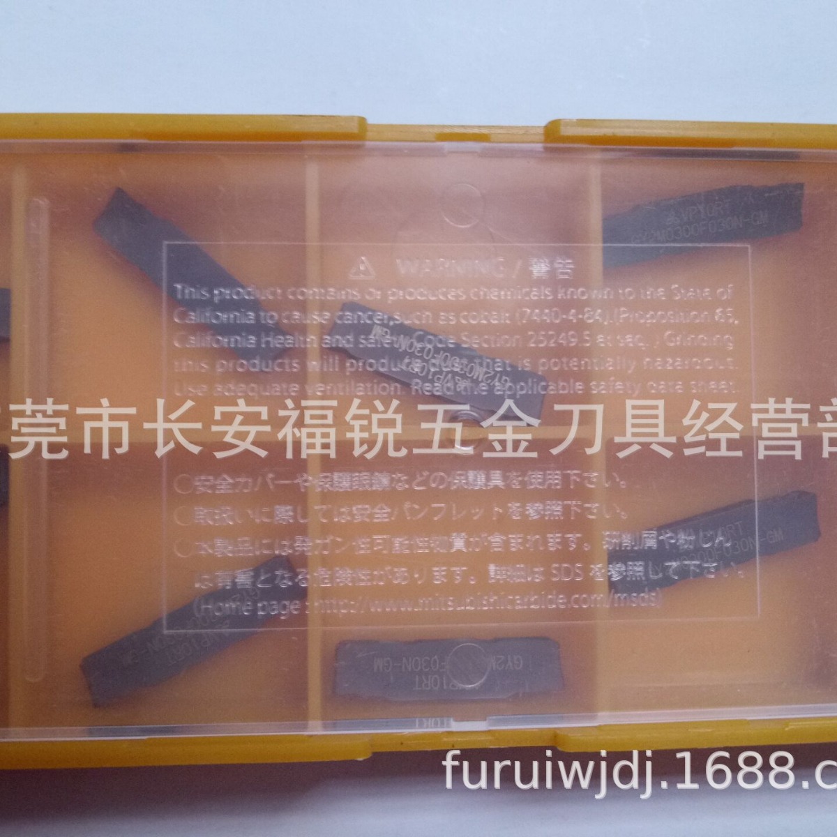 GY2M0300F030N-GM VP10RT 3毫米槽刀片  3毫米切断刀片
