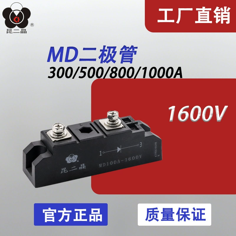 Kunjing Module, 1000A, 1600V