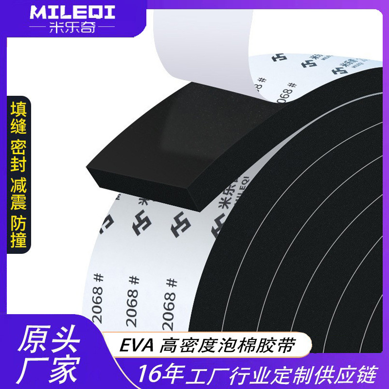 Mileqi Eva Sealing Strip Foam Strip Strong Adhesive Black Single-Sided Eva Foam Tape Self-Adhesive Eva Single-Sided Tape Mileqi Eva Sealing Strip Foam Strip Strong Adhesive Black Single-Sided Eva Foam Tape Self-Adhesive Eva Single-Sided Tape