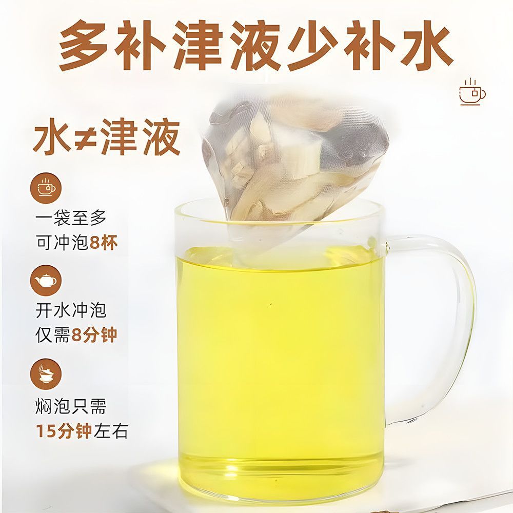 Yu Zhu Sheng Jin Herbal Tea 5g x 30 Bags Polygonatum Odoratum Moisturizing Tea Blend quality and texture
