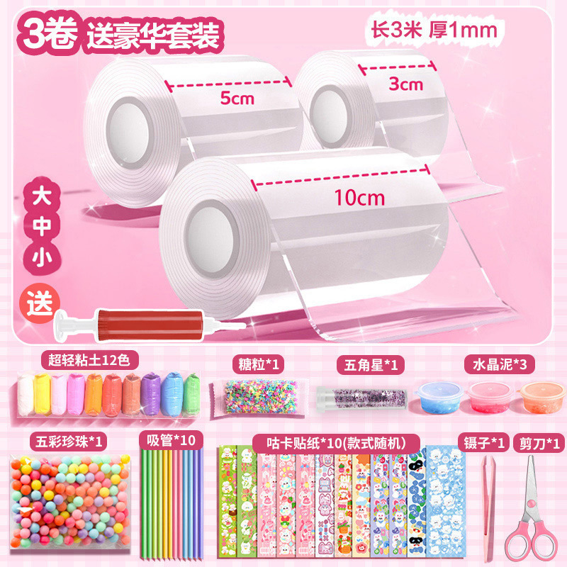 기본값; 투명*3롤 3cm/5cm/10cm [프리펌프] + 물