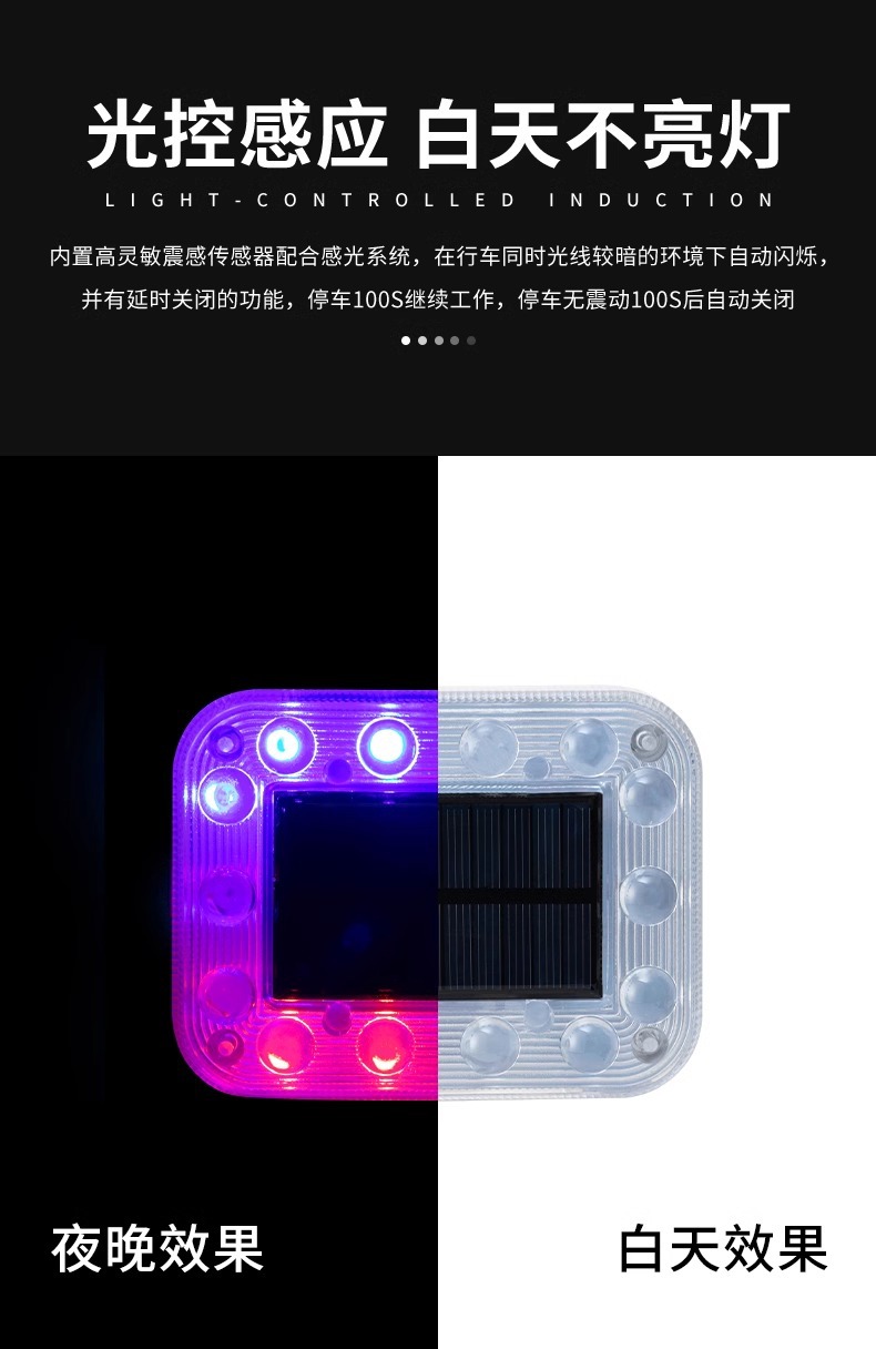 Flashing Lights, Aircraft Lights, Tail Lights, Solar-Powered Warning Lights, Car Rear Bumper Anti-Collision Breathing Lights, Cruise Lights, No Wiring Required