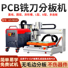 ȫ�Զ�˫��λPCB��·��ϳ��ʽ���߷ְ��V-CUT��Ʊ��оƬ�и��