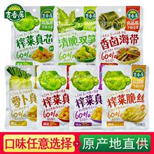 �����ե����о135g����r��ԭζ�}���������u��������p�S���l