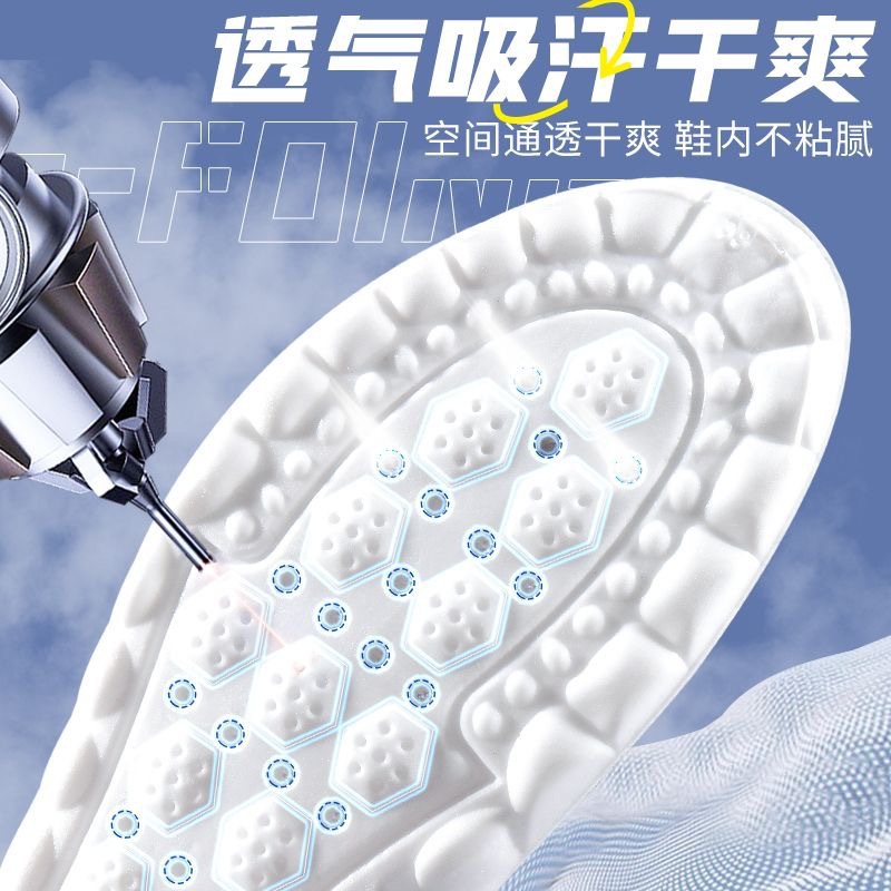 4D sensación de pisar la mierda super suave engrosado zapato deportivo almohadilla de aire amortiguador deportivo anti-fatiga de látex suela suave anti-odor transpirable