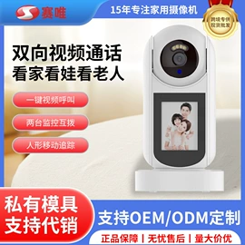 监控摄像机;其他太阳能;云台