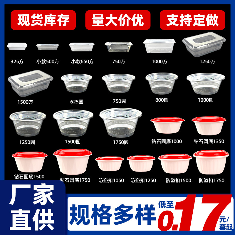 一次性打包盒方形餐具卤菜龙虾外卖饭盒食品级餐盒厂家整箱批发