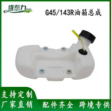 �羳����С��G45/143R���係�ɸ����AG35L�������͸�ݙC������l