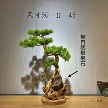 ̫���°�ӭ���ɸ���ʯɽ���˼�ɽˮ������[���͏d�����ˇƷ