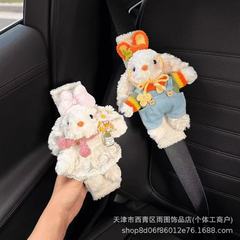 可爱玩偶高级护肩汽车用品毛绒安全带护肩防勒脖子车内情侣礼品