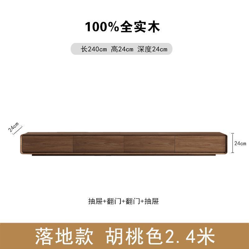 全实木电视柜中古风极简风地柜胡桃色小户型客厅窄款落地整装地台|undefined