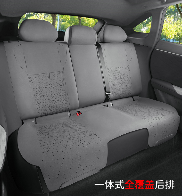 Changan dark blue S07 special car seat cushion suede seat cover semi-enclosed saddle cushion four seasons suitable seat cover