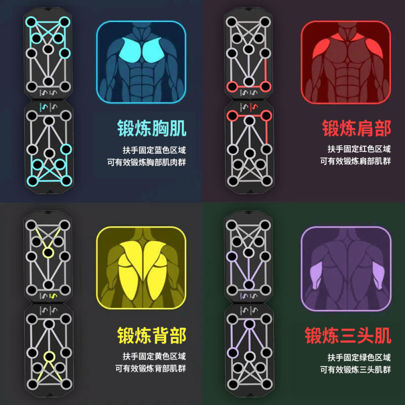 多功能俯卧撑男女辅助器支架腹肌锻炼神器家用健身器材胸肌训练器|undefined