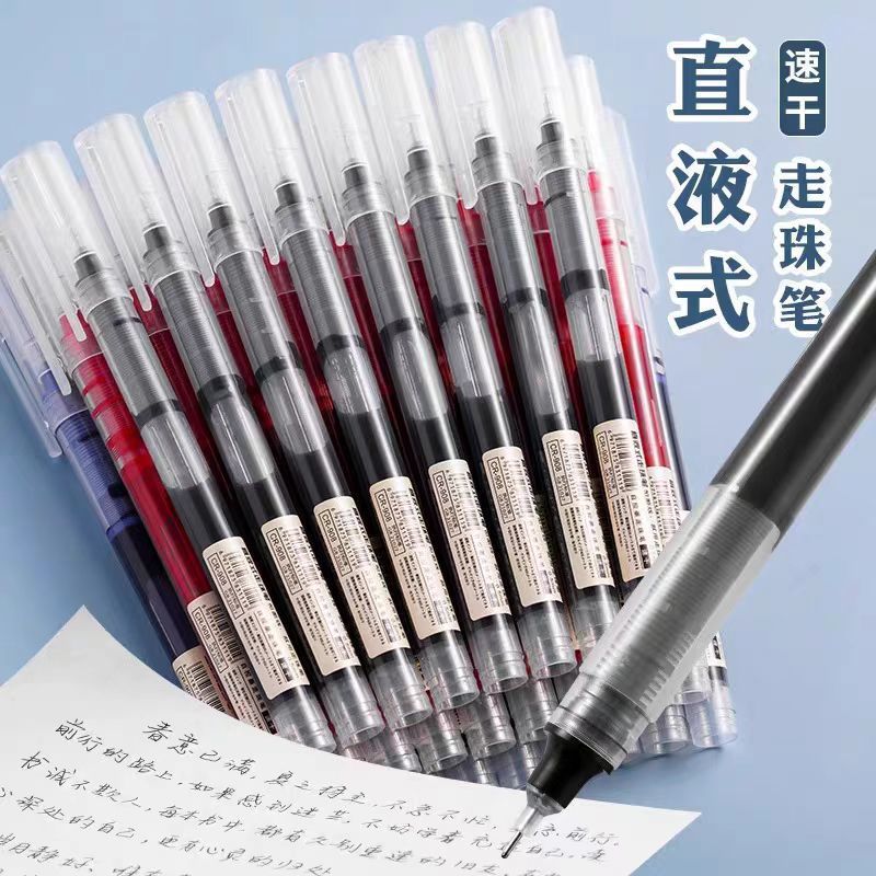 大容量ストレート液体フルニードルチューブ学生試験0.5mmカーボンペン署名ペン試験専用ボールペン|undefined