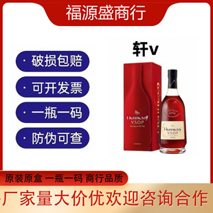 �¿�����܎vsop���ذ��m��700ml���b���1000/1500ml����r��