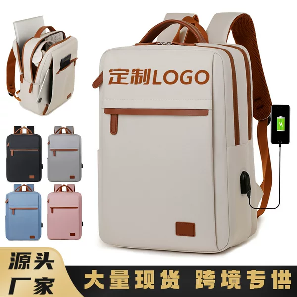 Cross-Border New Style Backpack Men's Business Computer Bag Multi-Functional Large-Capacity Travel Bag Water-Repellent Compartment Backpack