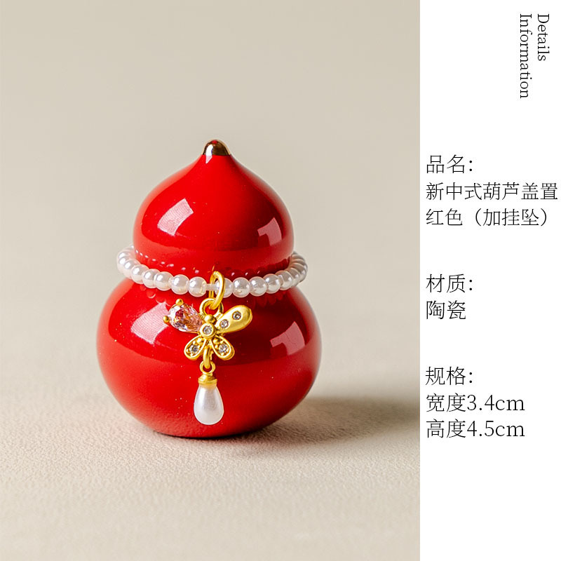 陶瓷葫芦盖置新中式家用茶壶盖底托桌面茶室创意装饰品摆件小号|undefined