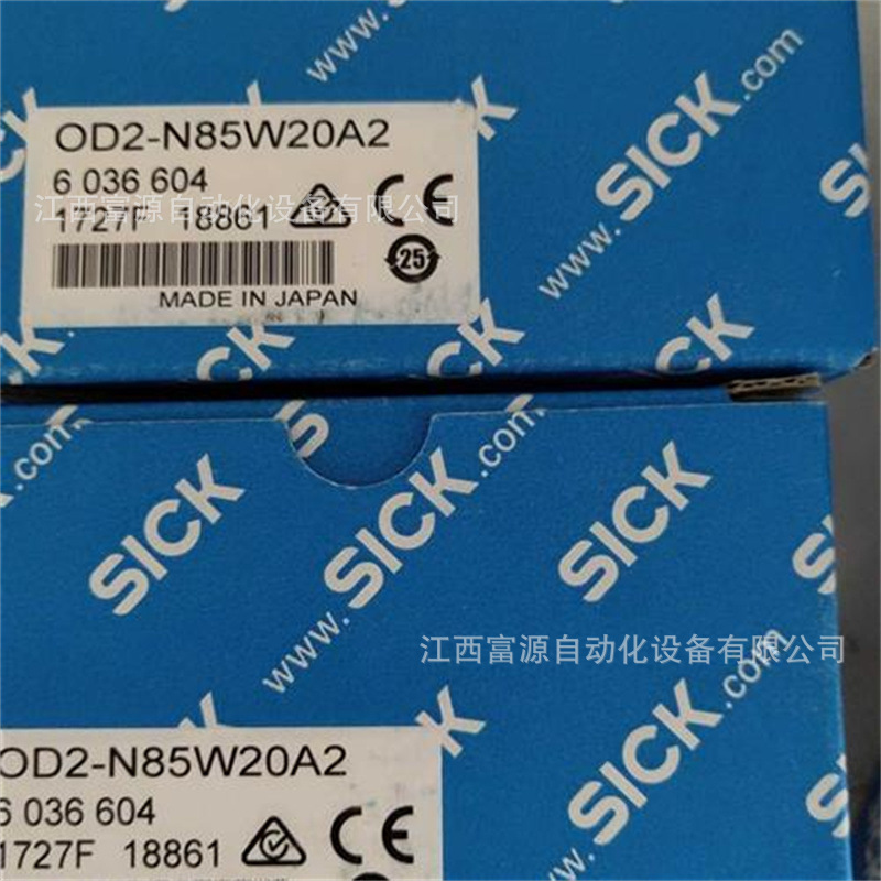 德国西克sick OD2-N85W20A2激光距离传感器 全新现货议价优惠出