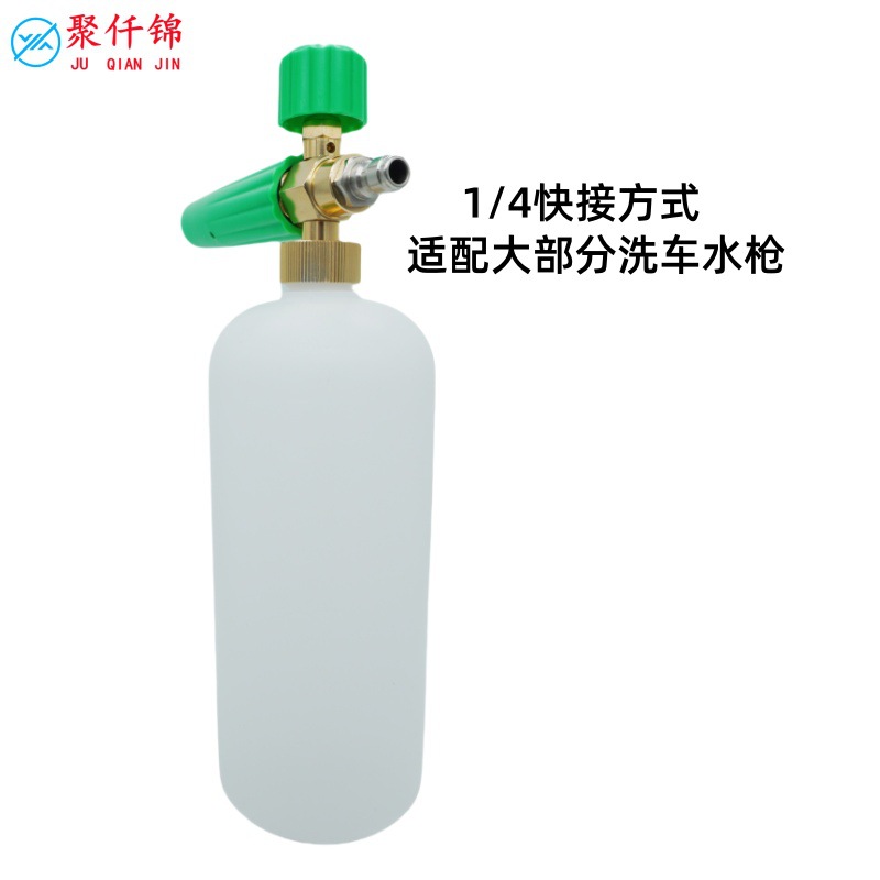 Cross-border new green pink foam pot high pressure car wash water gun pa pot 1000ml fan foam watering can spray gun