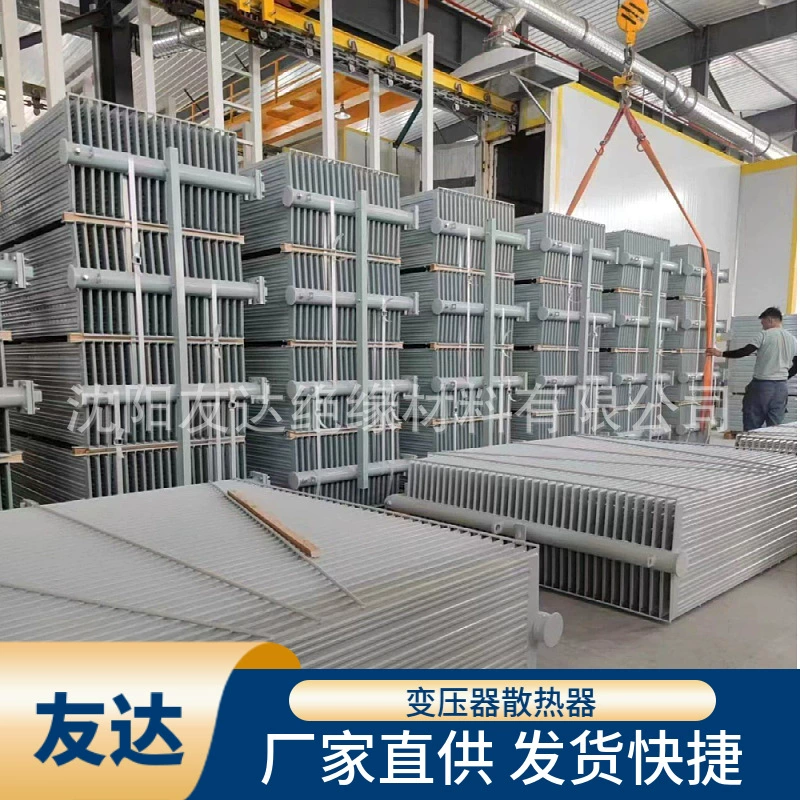 Радиатор чип-трансформатора, радиатор на гибкой шее, производитель высококачественных трансформаторных радиаторов в Шэньчжэне