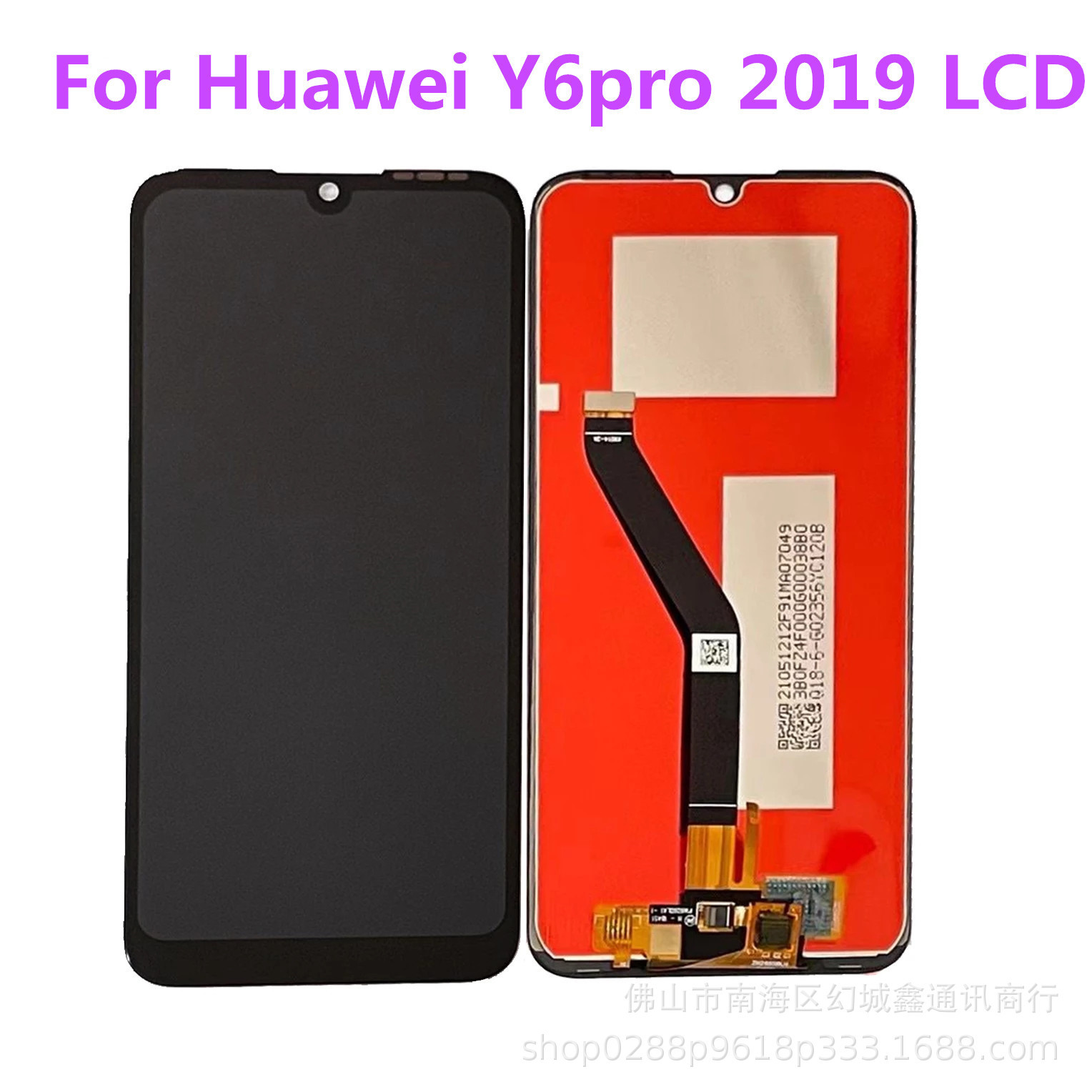 For Huawei Y6 2019 phone screen assembly Y6pro 2019 LCD touch display integrated screen LCD