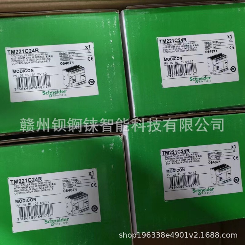 TM221C24R/TM221CE40R Schneider brand new in stock, real-time pricing and negotiable sales TM221C24R/TM221CE40R Schneider brand new in stock, real-time pricing and negotiable sales