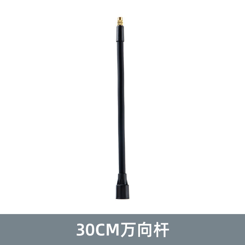 30CM 범용 극