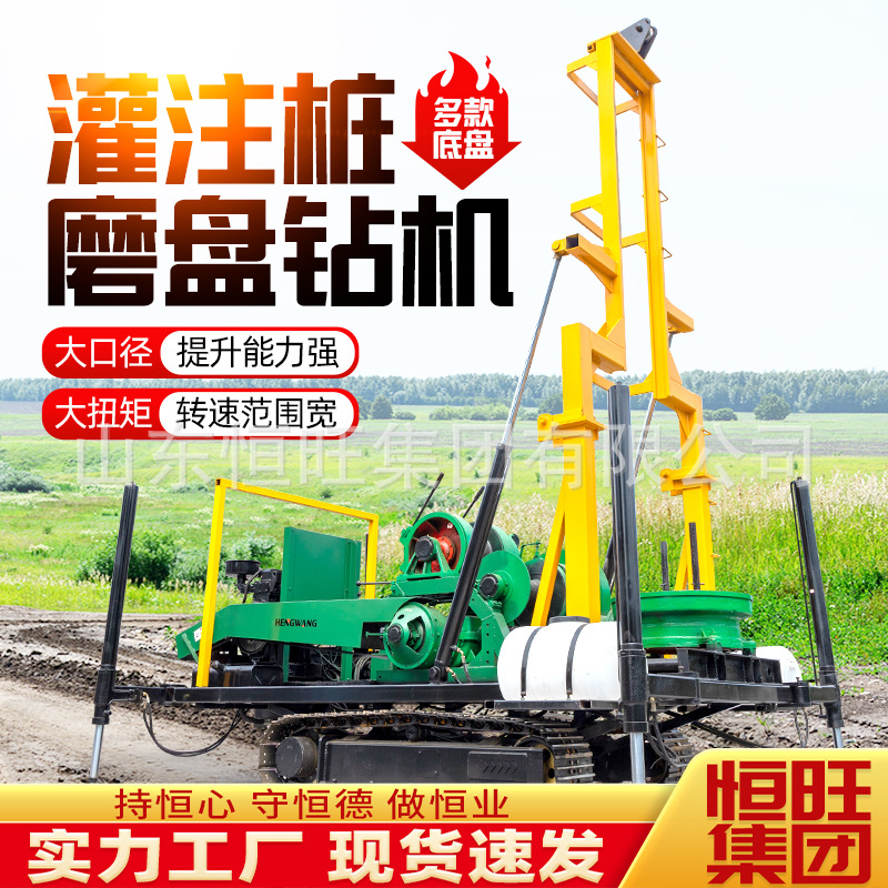 Perforación de disco de molienda de gran calibre perforación de pozo de agua profunda SPJ600 perforación de ingeniería hidrológica perforación de disco de molienda de roca perforable