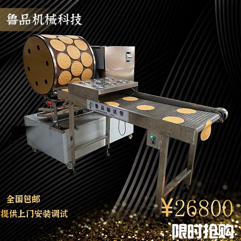 Máquina de múltiples capas de la piel del huevo de la Fábrica de la piel de la torta