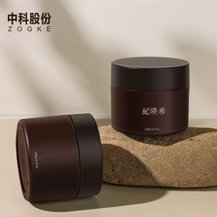 5g10g15g20g30g茶色避光面霜玻璃空瓶化妝品套裝眼霜瓶批發