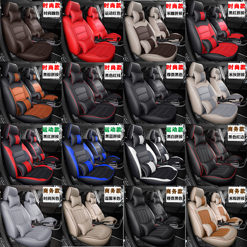专车定制座套四季皮革五座专用汽车坐垫七座商务车MPV面包车六座